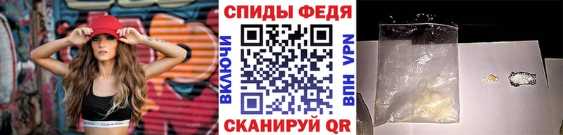 Купить закладки  Кропоткин  Метамфетамин витя 
