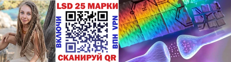 Наркотические марки 1,8мг  Купить  Кропоткин 