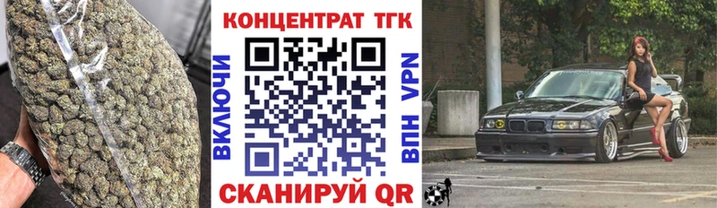Дистиллят ТГК гашишное масло  Купить  Кропоткин 